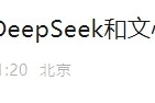 剛剛！百度宣布：全面接入，免費使用