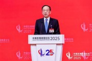 履新工信部后，李樂成首次亮相國家級論壇