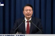 深夜！韓國亂了！國會前出現(xiàn)沖突，戒嚴(yán)司令部發(fā)聲！三星電子、韓元暴跌！