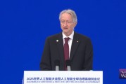 直擊WAIC丨諾獎得主杰弗里·辛頓：呼吁全球合作，培養(yǎng)出不會從人類手中奪權(quán)的好AI