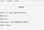 陳元富已出任人民銀行貴州省分行黨委書記、行長(zhǎng)