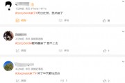 引發(fā)歐美科技股蒸發(fā)近萬億美元市值，DeepSeek再次宕機