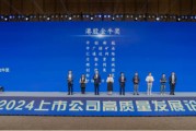 上市公司“頂流”揭曉！中國東方教育榮獲第26屆港股金牛獎(jiǎng)
