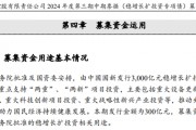 兩大央企獲批，共5000億元！