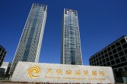 如何理解期貨套利策略？反向套利原理與操作要點(diǎn)是什么？