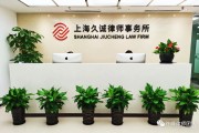 2月24日，許峰律師代理的易事特（300376）投資者索賠出現(xiàn)進展