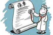如何明確保單與金融的關(guān)聯(lián)？哪些保單具備特殊金融屬性？