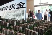 如何進行單位公積金網(wǎng)上操作？單位公積金網(wǎng)上操作的流程和注意事項是什么？