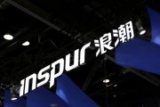 浪潮的生死困局：制裁、低毛利與AI狂潮