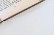 全面解析，注冊公司全過程及費用明細，注冊公司全流程解析與費用明細一覽