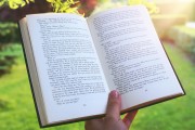 愛情游戲小說的自由閱讀體驗，輕松戀愛，自由閱讀——探索愛情游戲小說的世界