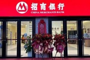 招商銀行，又降薪了
