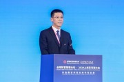 建行副行長李建江：順應數(shù)字化、綠色化發(fā)展趨勢，金融機構需發(fā)揮先導作用