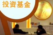 基金的投資目標(biāo)與市場(chǎng)風(fēng)險(xiǎn)的相互關(guān)系是什么？