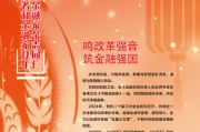 中國郵政儲蓄銀行黨委書記、行長劉建軍發(fā)表新春暢想