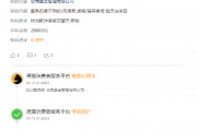 315在行動(dòng) | 華商基金被投訴：聘用基金經(jīng)理辜負(fù)投資者期望，網(wǎng)友買華商雙擎領(lǐng)航4年，虧59%跑輸業(yè)績(jī)基準(zhǔn)50%