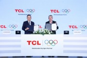李東生多年的夢想實現(xiàn)了，TCL宣布成為奧林匹克全球合作伙伴