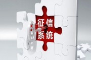 如何解決征信注冊問題？征信注冊不了的原因有哪些？