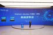 專為視聽傳媒打造！當(dāng)虹科技“DeepSeek+BlackEye”大模型一體機(jī)重磅首發(fā)！