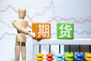 期貨市場(chǎng)中的價(jià)格波動(dòng)對(duì)交易策略的影響？