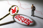 如何理解套期保值的必要性？套期保值有哪些重要意義？
