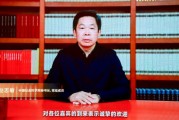 中國(guó)社科院秘書(shū)長(zhǎng)趙志敏：特朗普卷土重來(lái)，為世界經(jīng)濟(jì)和國(guó)際秩序帶來(lái)新的不確定性
