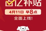 劉強(qiáng)東，突放大招