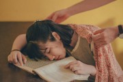 夢中洗衣，一次心靈的洗禮