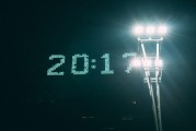 提前大漲！301322，擬收購半導體公司