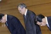 日本最大銀行前雇員被爆竊取客戶總值逾10億日元財(cái)物，日內(nèi)閣官房長官發(fā)聲