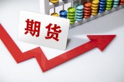 如何了解期貨交易術(shù)語(yǔ)？期貨的換手是什么意思？