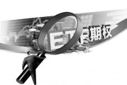 如何理解美國(guó)原油期權(quán)代碼含義？代碼含義對(duì)交易有何幫助？