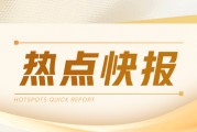 盛寶銀行：非農(nóng)向好黃金跌，預(yù)計(jì)金價(jià)破4000美元