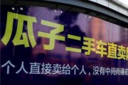 二手車(chē)應(yīng)如何講價(jià)？講價(jià)二手車(chē)時(shí)有哪些技巧？