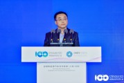 上海市嘉定區(qū)政協(xié)副主席樂(lè)躍明：建設(shè)世界級(jí)汽車(chē)產(chǎn)業(yè)核心承載區(qū)，打造萬(wàn)億級(jí)汽車(chē)產(chǎn)業(yè)