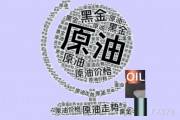 供應(yīng)過剩會(huì)在2025年蓋過刺激計(jì)劃主導(dǎo)的需求嗎？