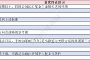 13家終止IPO企業(yè)今年再度啟動輔導(dǎo)，目前輔導(dǎo)備案總數(shù)超1700家 券商人士：今年IPO受理數(shù)量有望增加