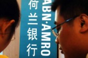 如何同步銀行余額？同步方法和可能遇到的問(wèn)題有哪些？