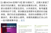 小鵬汽車回應系統(tǒng)升級相關(guān)問題