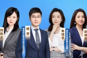 新的一年，基金經(jīng)理在關(guān)注哪些投資機(jī)會？浙商基金基金經(jīng)理：看好三個方向