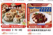 最高9999元！預(yù)制菜在一片罵聲中賣爆，多家上市公司涉足，一二線城市年輕人成消費主力軍