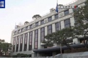 首次逮捕失敗 還有兩天時(shí)間 尹錫悅能否挺過(guò)這一關(guān)？
