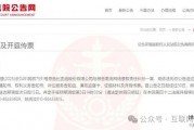 比亞迪再出手，這次直接起訴長城高管！然而該高管已神秘失聯(lián)兩月