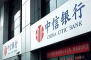 個人銀行信息的安全防護水平夠高嗎？