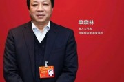 被監(jiān)察委員會留置到解除，賒店老酒董事長單森林閃電歸來