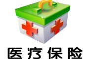 如何查詢醫(yī)保余額的信息？這些信息有哪些價(jià)值？