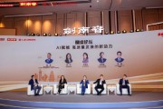 AI如何賦能行業(yè)？如何應(yīng)對AI帶來的機遇和挑戰(zhàn)？業(yè)內(nèi)專家這么說
