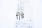 輕松掌握車(chē)輛注冊(cè)日期，教你如何查看車(chē)輛注冊(cè)信息，車(chē)輛注冊(cè)信息速查指南，輕松識(shí)別車(chē)輛登記日期