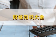 如何購買火災(zāi)房？購買火災(zāi)房需要注意什么？