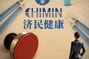 百億“胡潤(rùn)富豪”被副總裁坑了！偽造印章、上億銷(xiāo)售額“埋雷”
